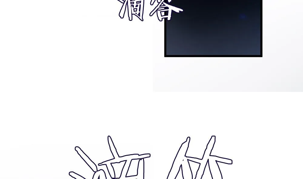 第264话 跨越千年之人 1 第7页
