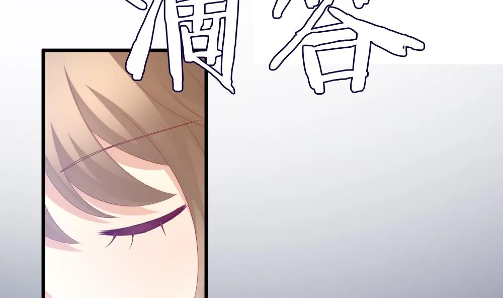 第264话 跨越千年之人 1 第8页