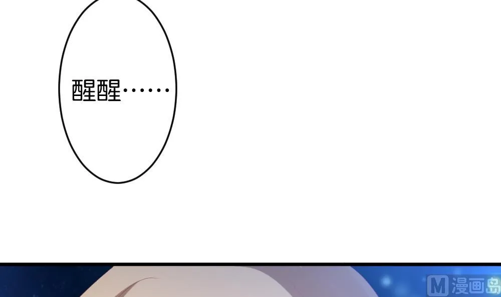 第264话 跨越千年之人 1 第15页