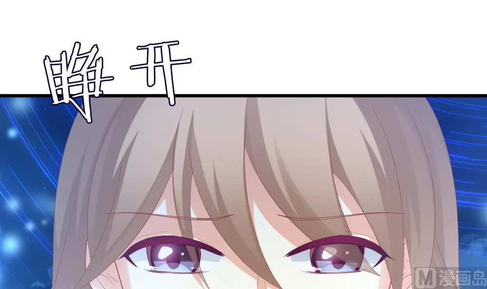 第264话 跨越千年之人 1 第24页