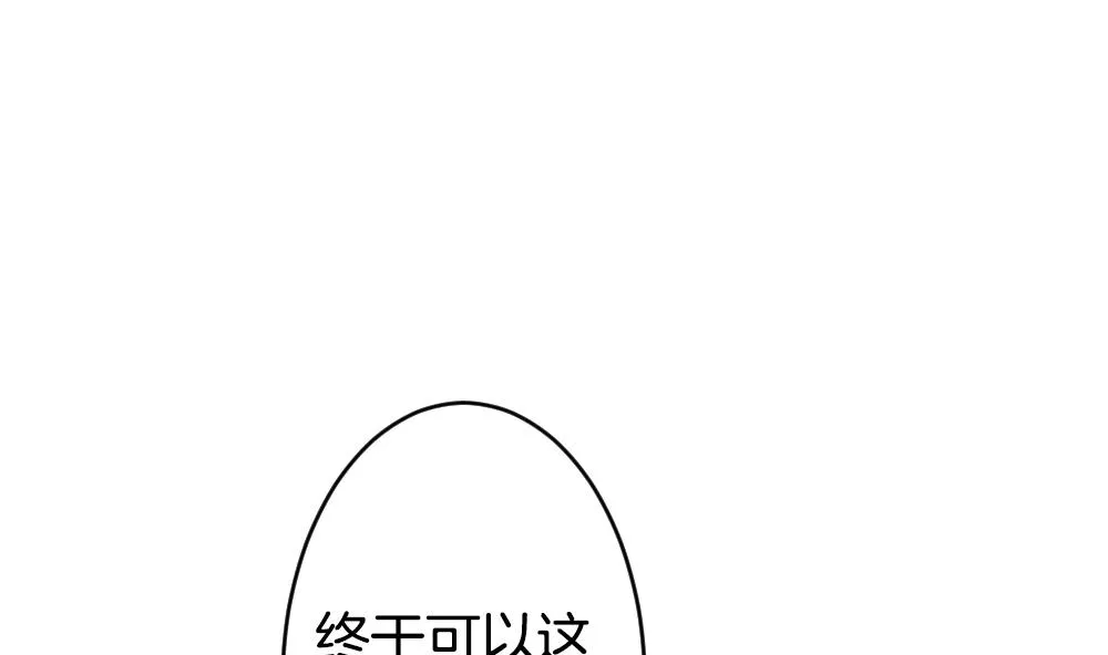 第264话 跨越千年之人 1 第26页
