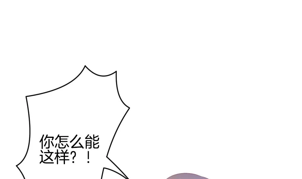 第264话 跨越千年之人 1 第52页