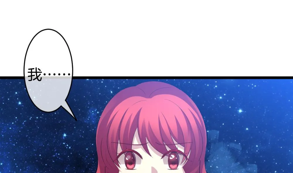 第264话 跨越千年之人 1 第62页