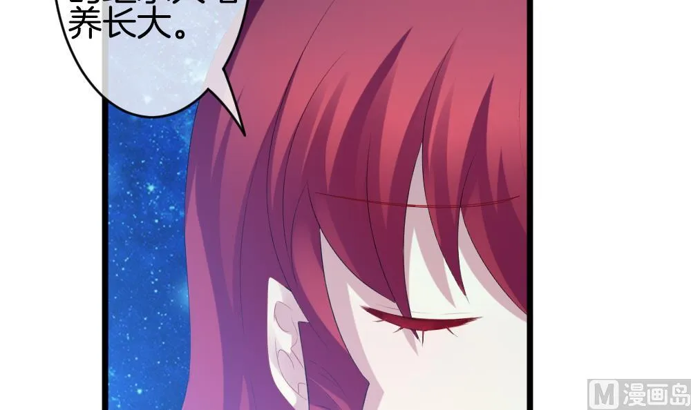 第264话 跨越千年之人 1 第66页