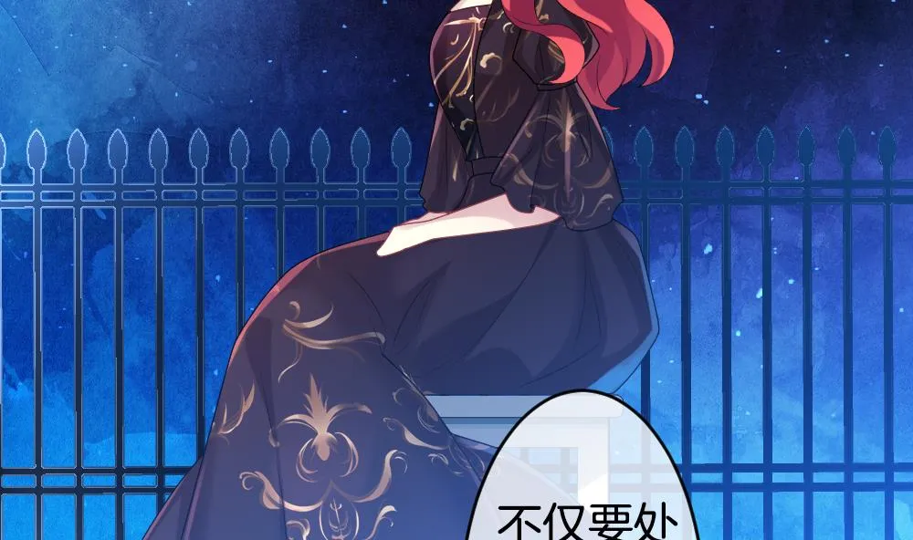 第264话 跨越千年之人 1 第70页