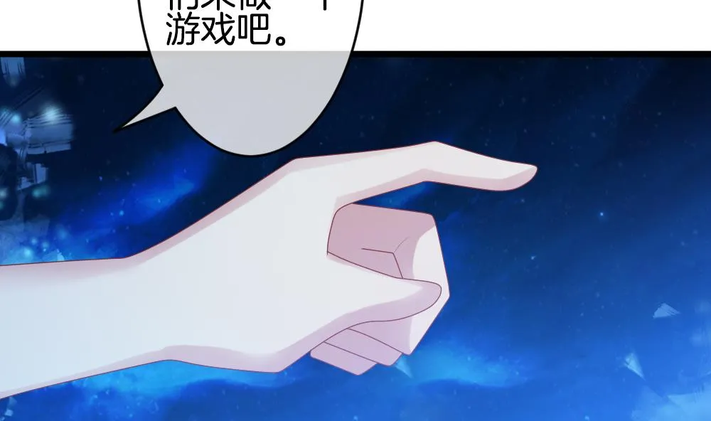 第265话 跨越千年之人 2 第17页