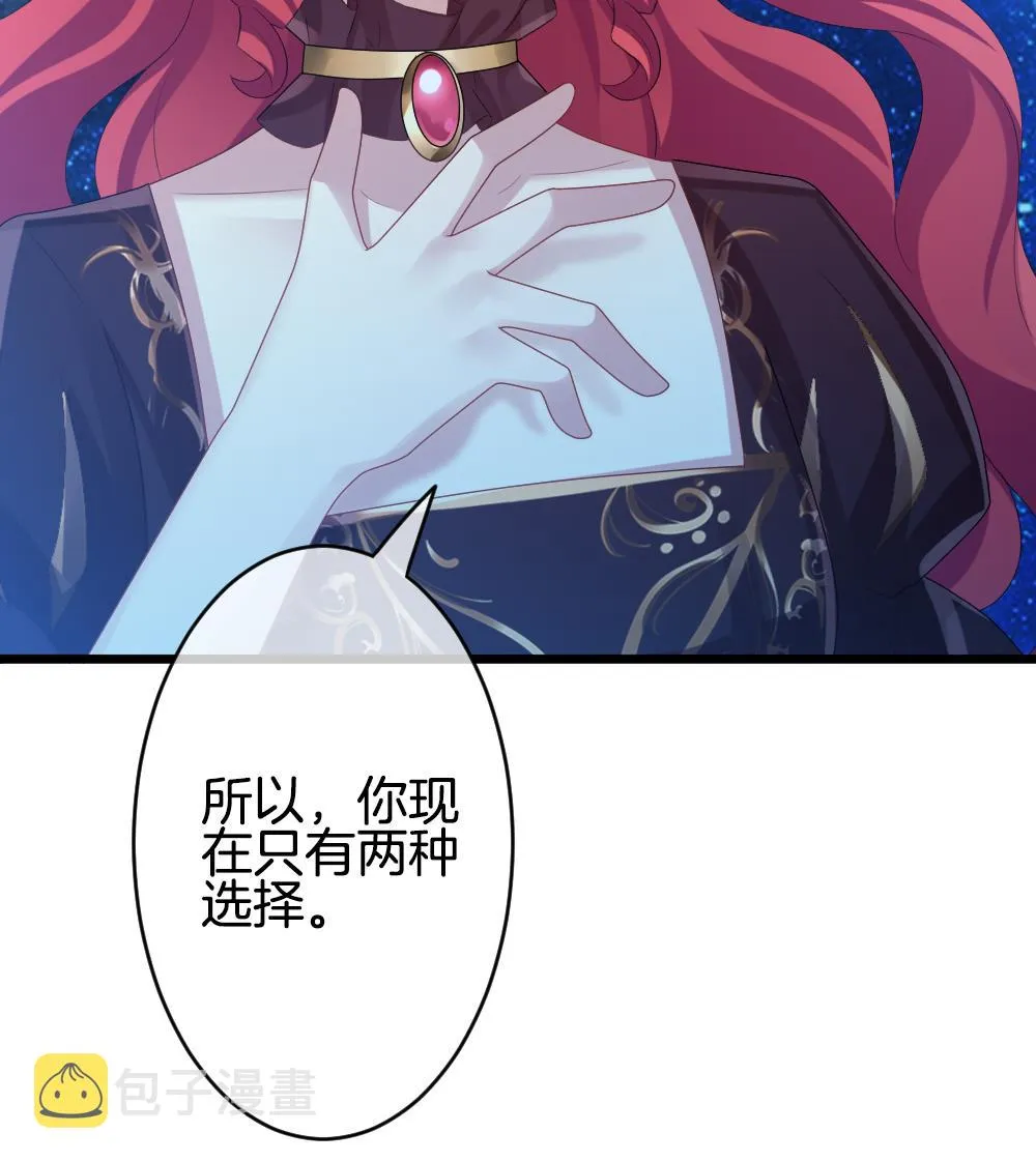 第265话 跨越千年之人 2 第25页