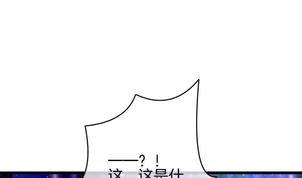 第265话 跨越千年之人 2 第31页
