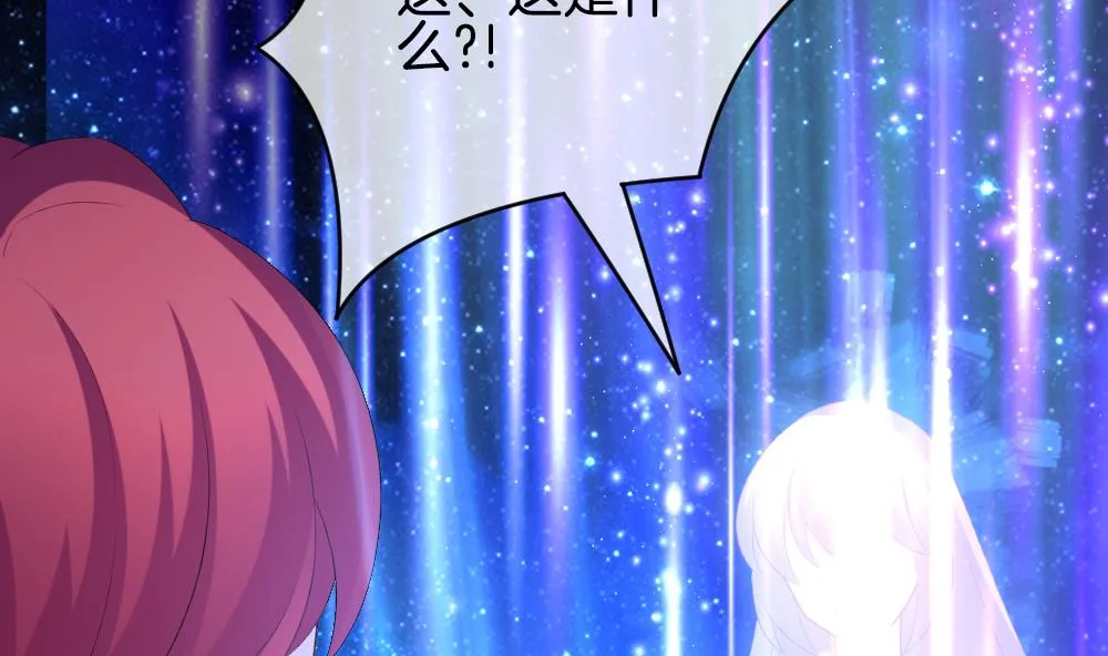 第265话 跨越千年之人 2 第32页