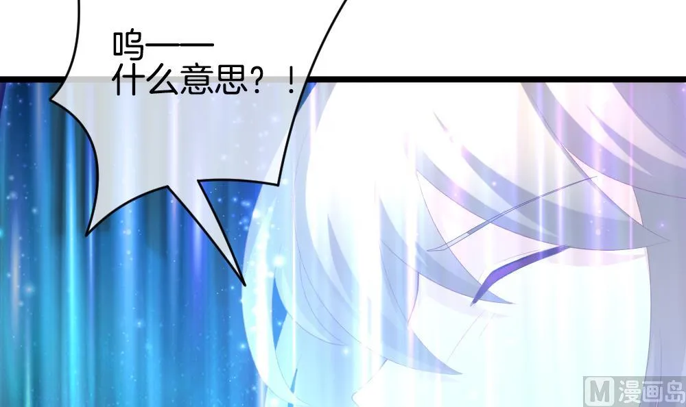 第265话 跨越千年之人 2 第36页
