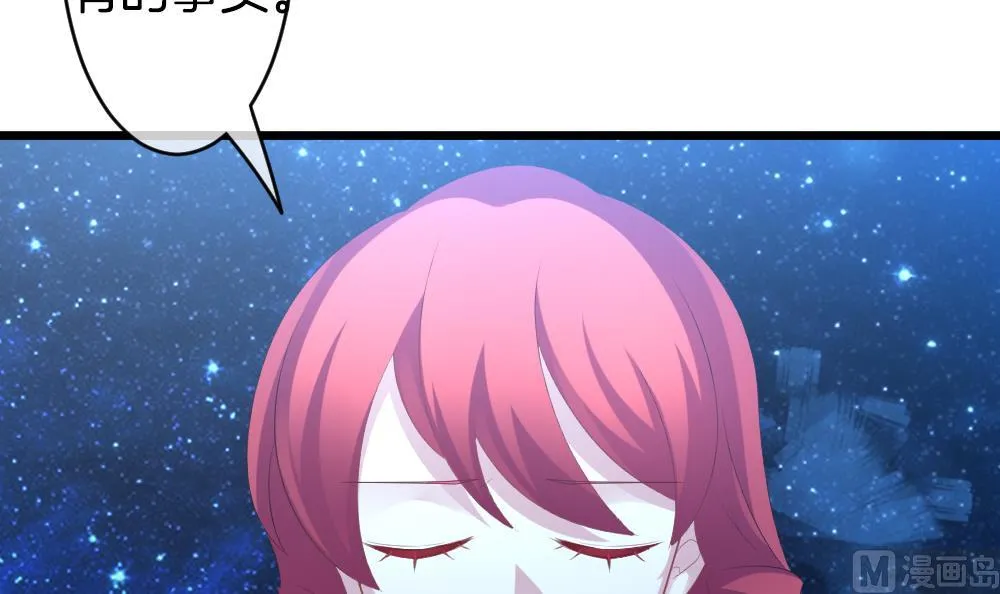 第265话 跨越千年之人 2 第39页