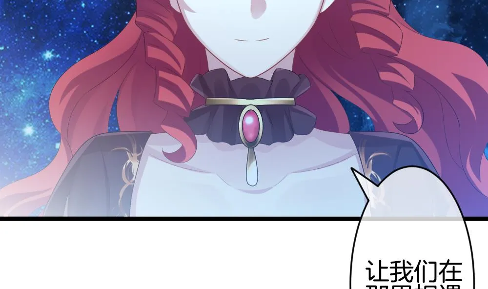 第265话 跨越千年之人 2 第40页