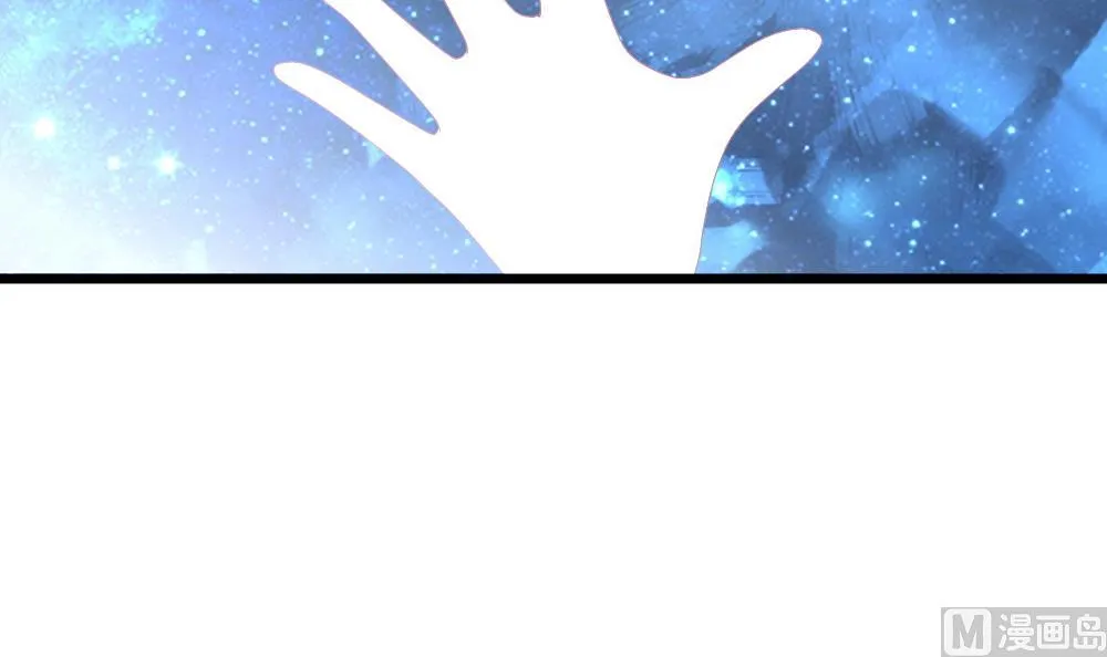 第265话 跨越千年之人 2 第48页