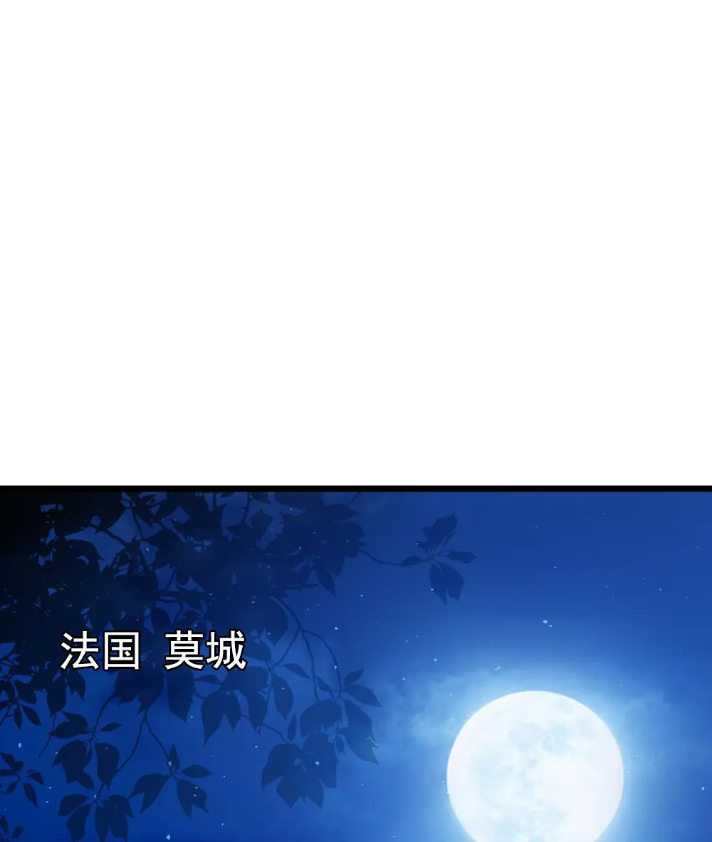 第265话 跨越千年之人 2 第49页