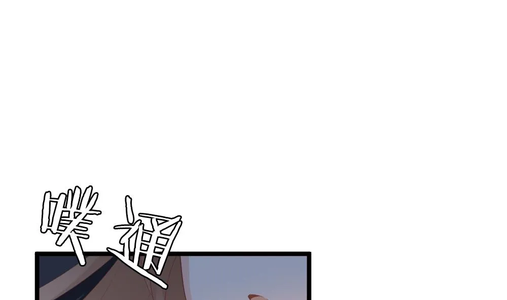 第265话 跨越千年之人 2 第52页