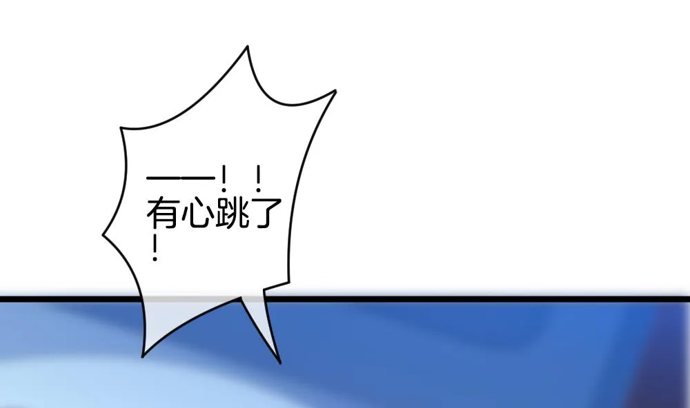 第265话 跨越千年之人 2 第55页