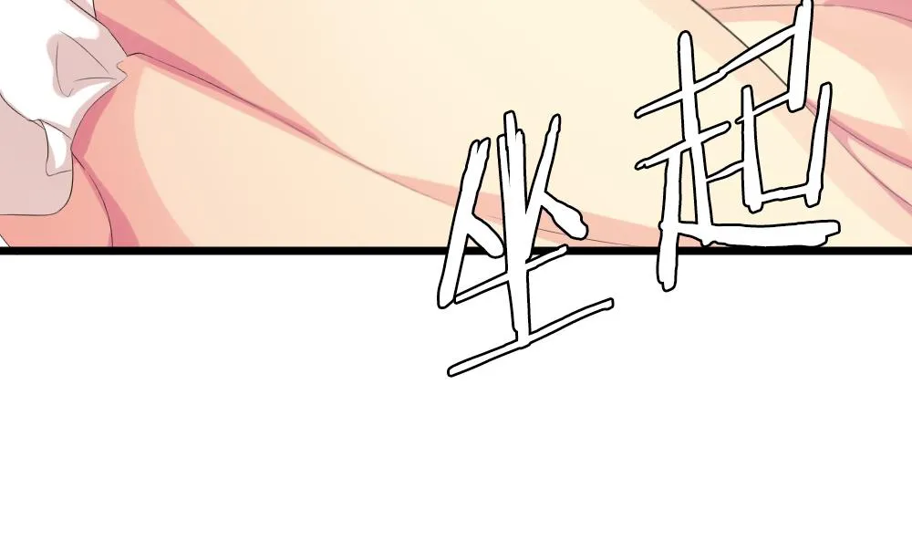 第265话 跨越千年之人 2 第64页