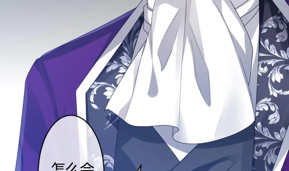 第266话 跨越千年之人 3 第10页