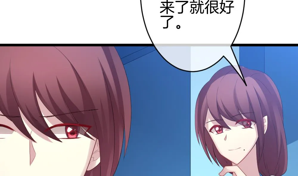 第266话 跨越千年之人 3 第17页