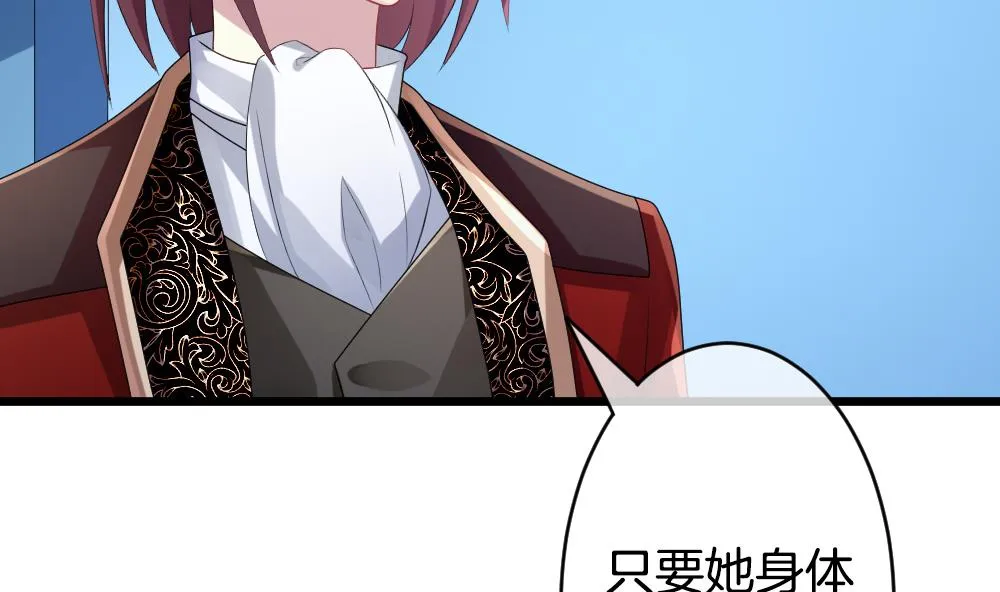 第266话 跨越千年之人 3 第22页