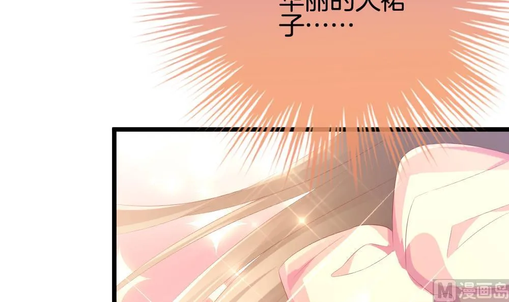 第266话 跨越千年之人 3 第27页