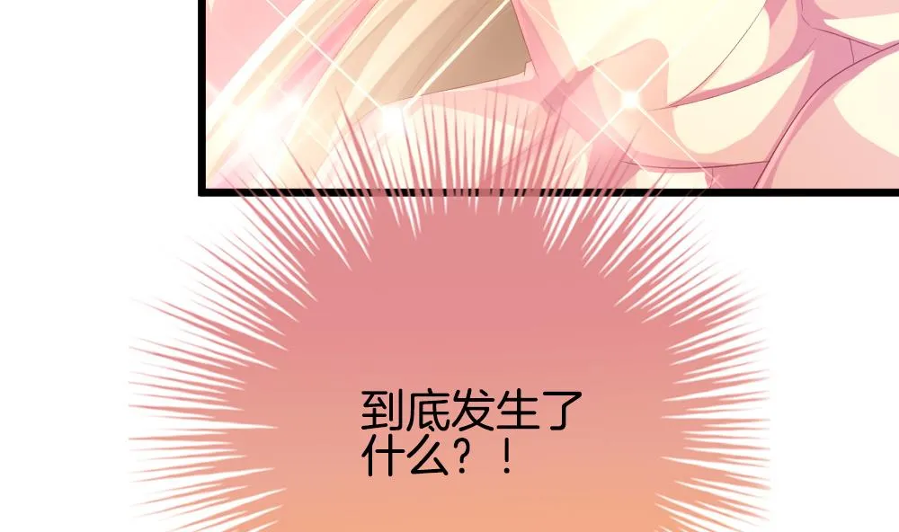 第266话 跨越千年之人 3 第28页