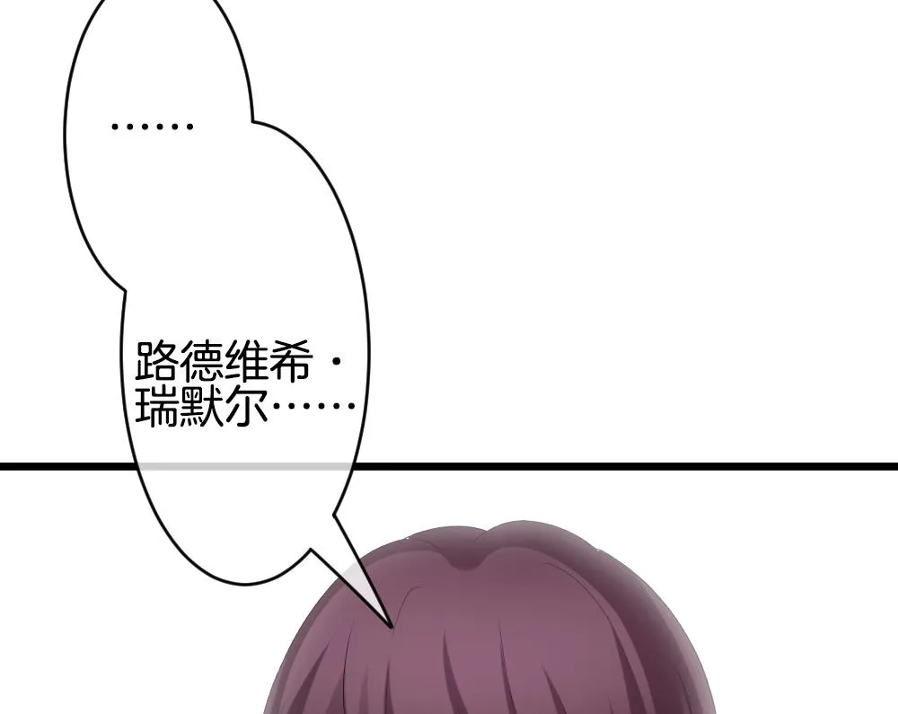 第266话 跨越千年之人 3 第37页