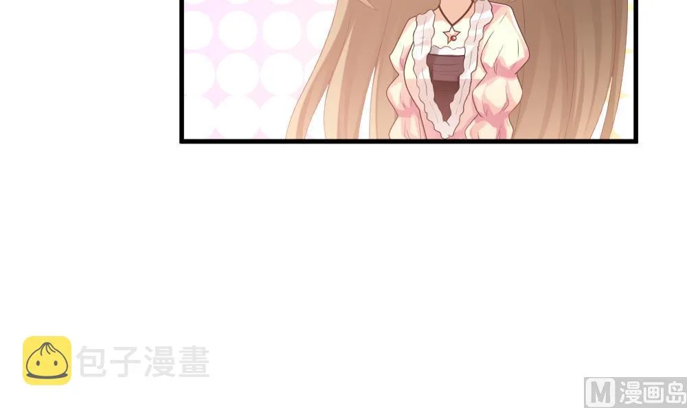 第266话 跨越千年之人 3 第42页