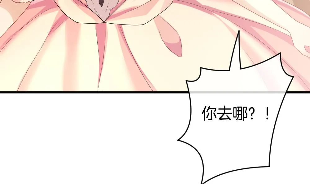 第266话 跨越千年之人 3 第49页