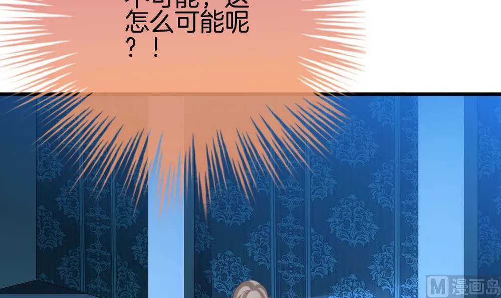 第266话 跨越千年之人 3 第51页