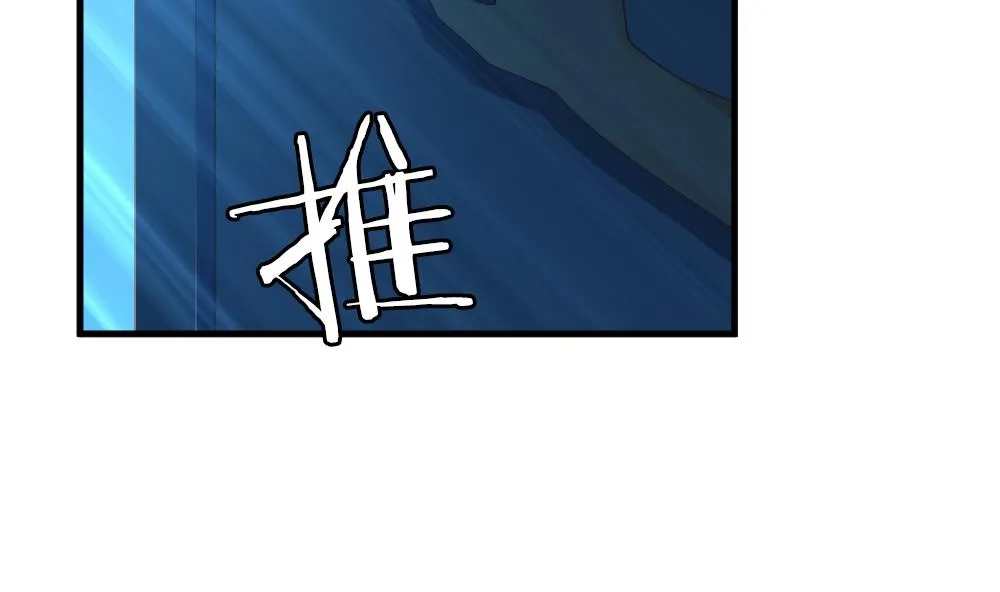 第266话 跨越千年之人 3 第56页