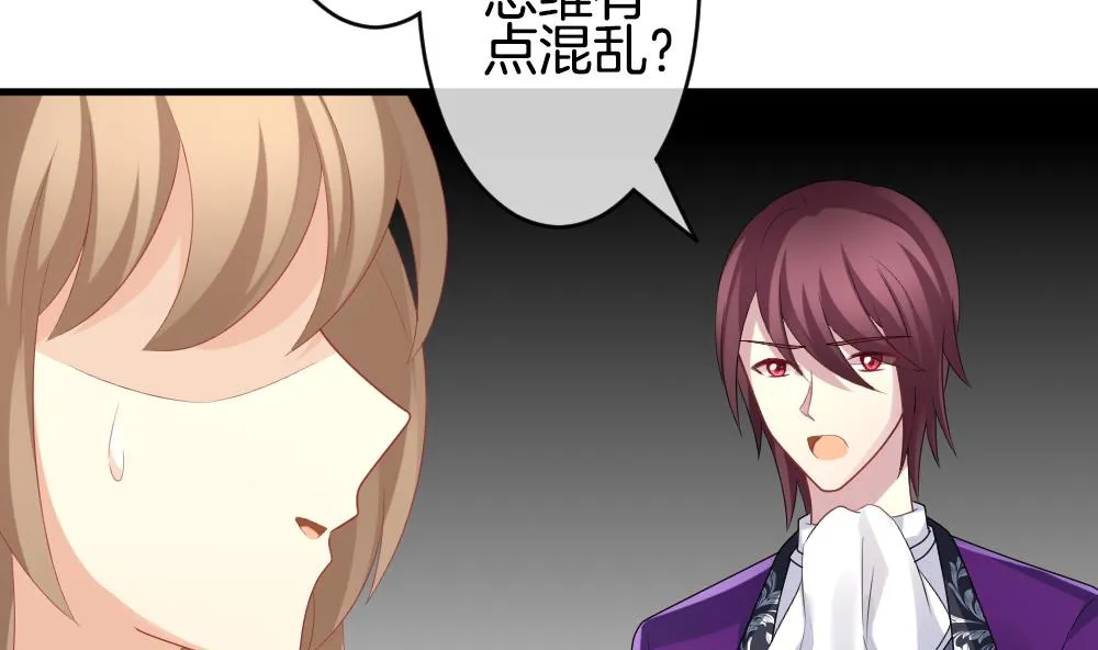 第266话 跨越千年之人 3 第70页