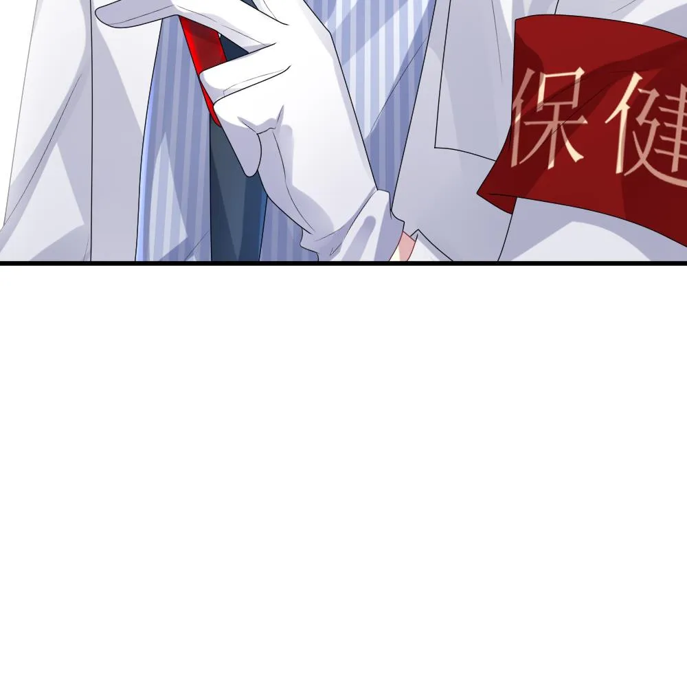 第266话 跨越千年之人 3 第76页