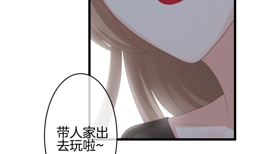 第267话 跨越千年之人 4 第8页