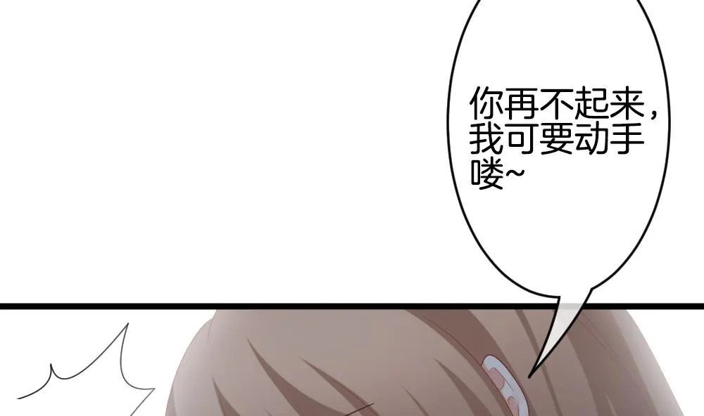 第267话 跨越千年之人 4 第10页