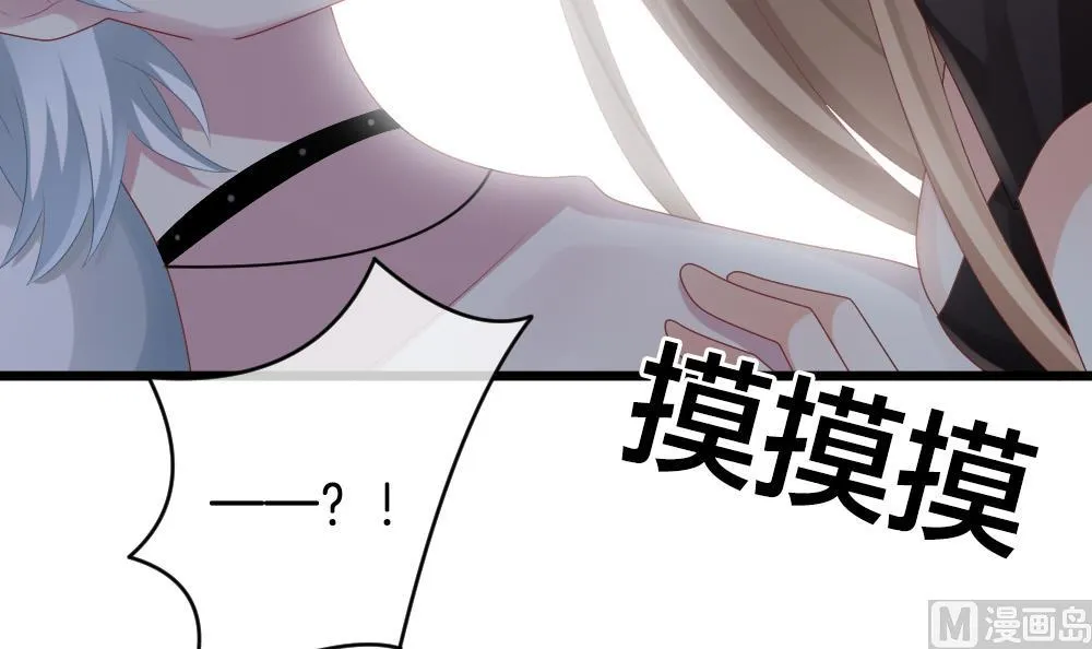 第267话 跨越千年之人 4 第12页