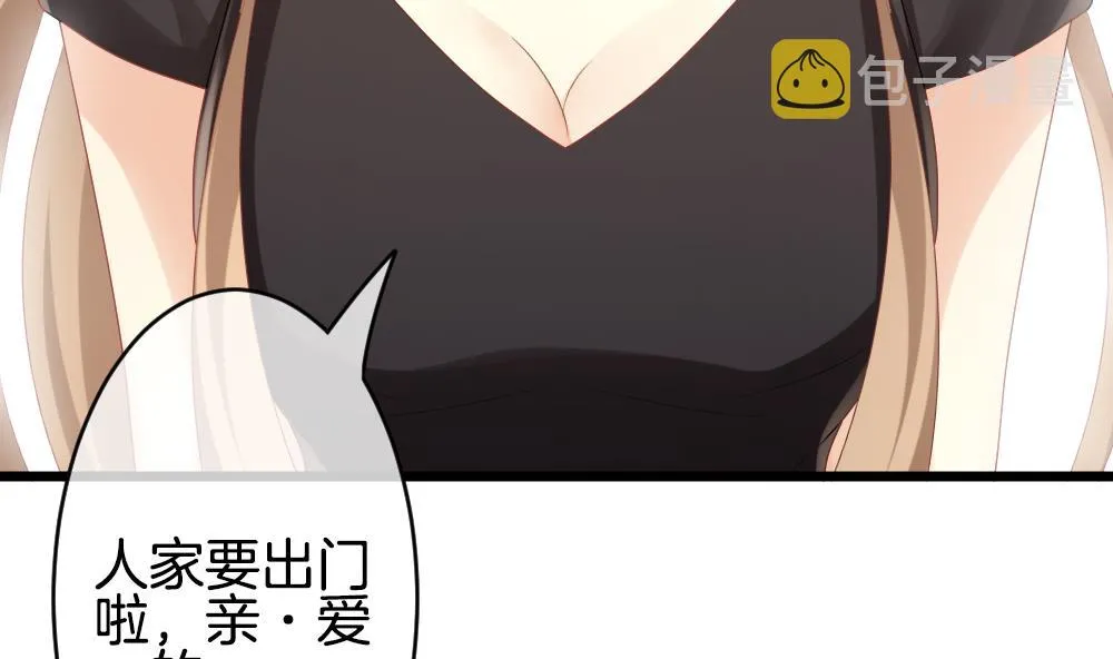 第267话 跨越千年之人 4 第16页