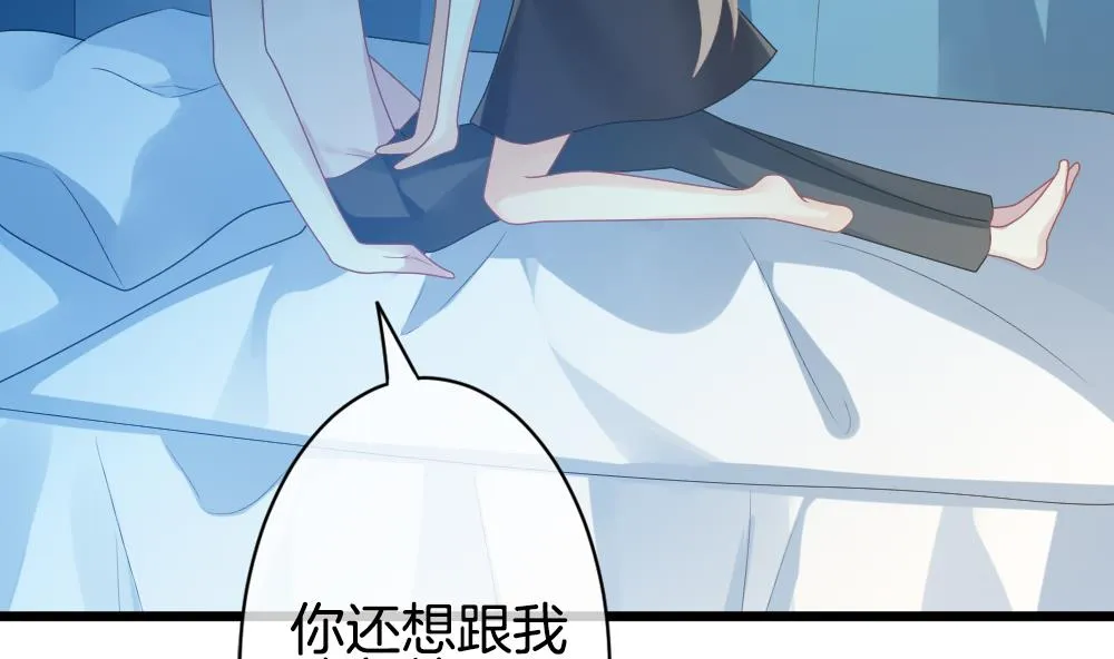 第267话 跨越千年之人 4 第23页