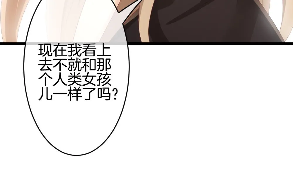 第267话 跨越千年之人 4 第31页
