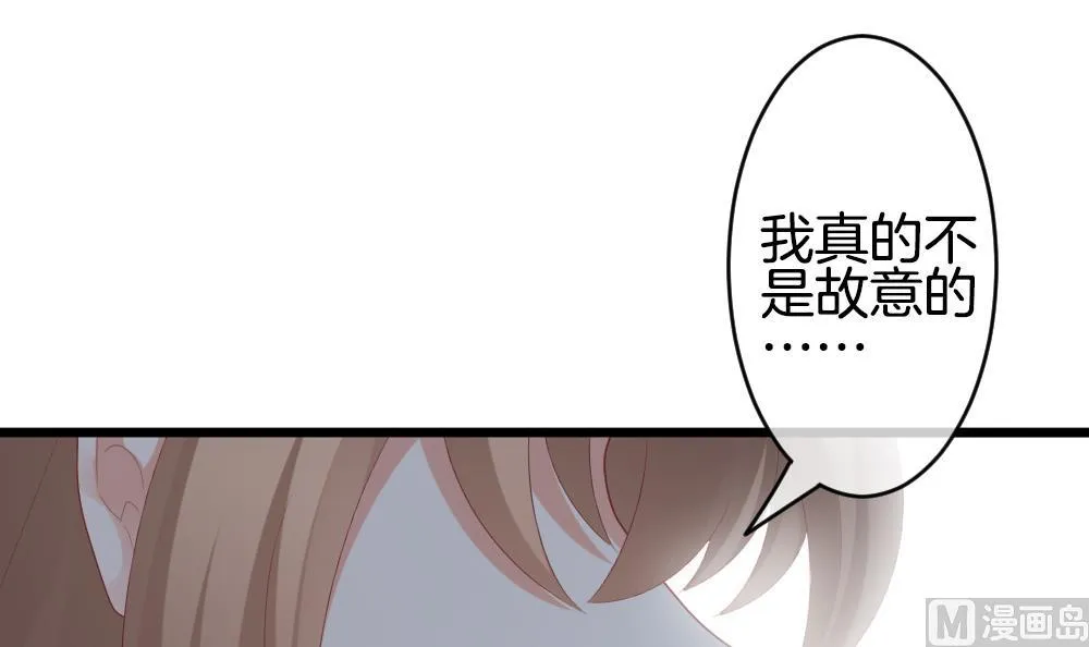 第267话 跨越千年之人 4 第36页