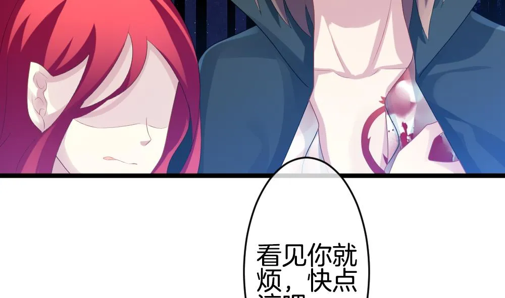第267话 跨越千年之人 4 第49页