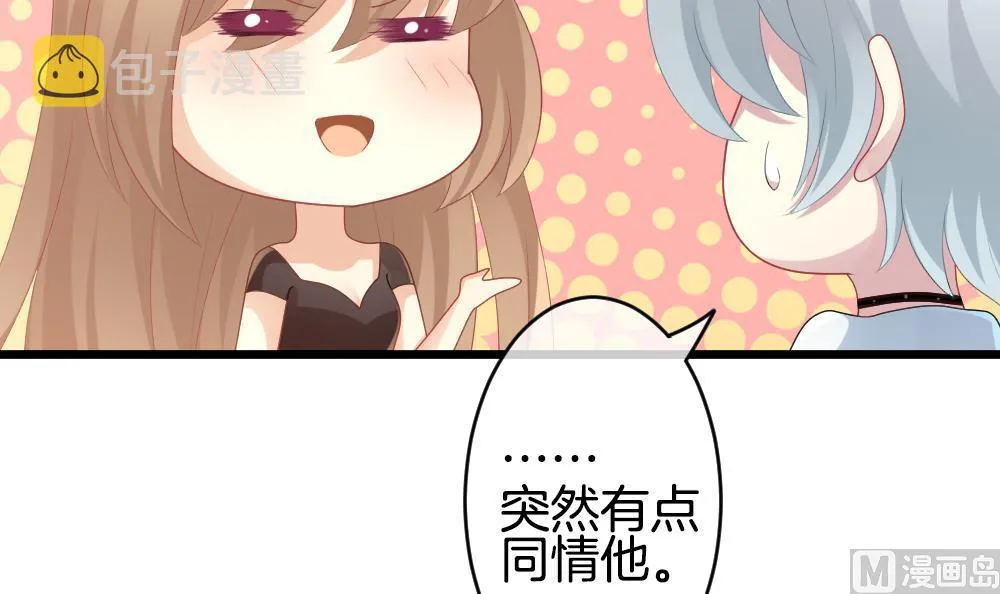第267话 跨越千年之人 4 第54页