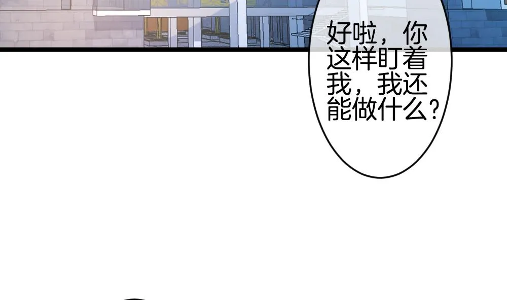 第267话 跨越千年之人 4 第58页