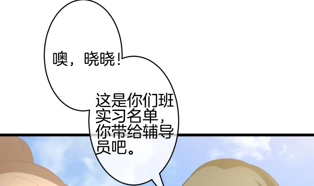 第267话 跨越千年之人 4 第59页