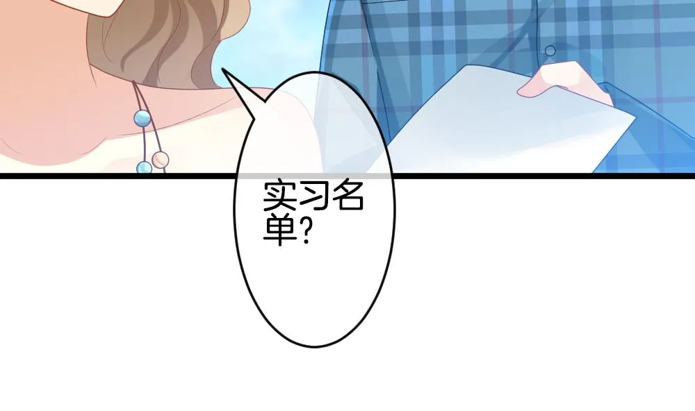 第267话 跨越千年之人 4 第61页