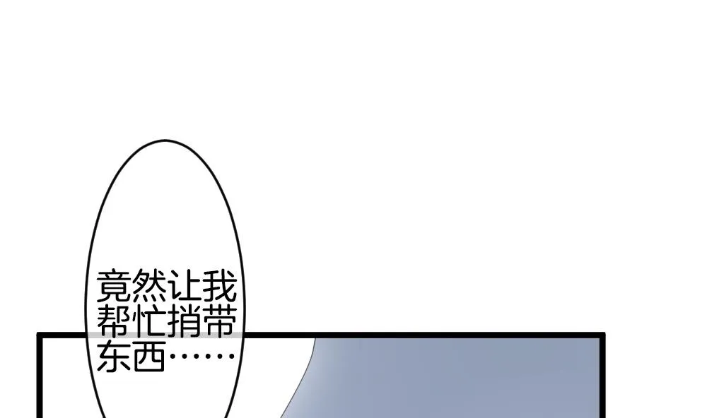 第267话 跨越千年之人 4 第62页