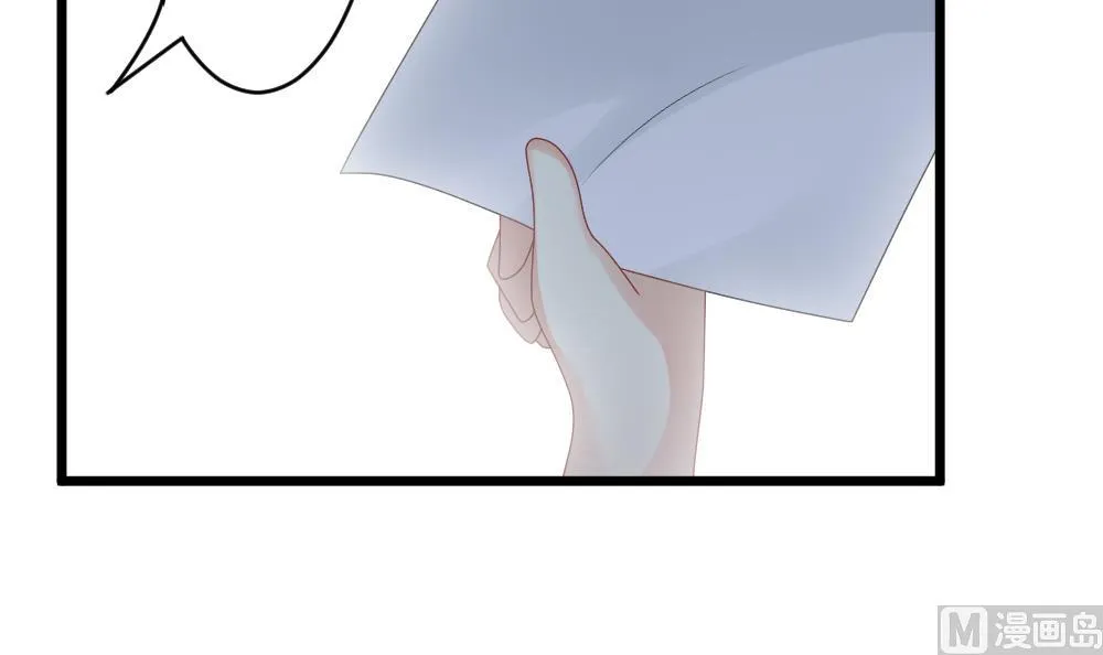 第267话 跨越千年之人 4 第63页