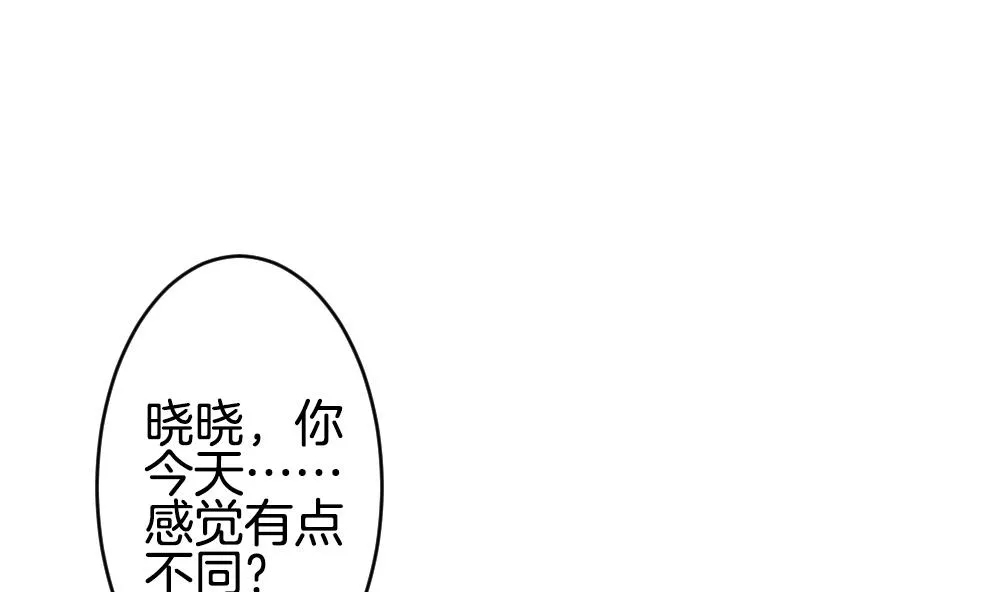 第267话 跨越千年之人 4 第64页