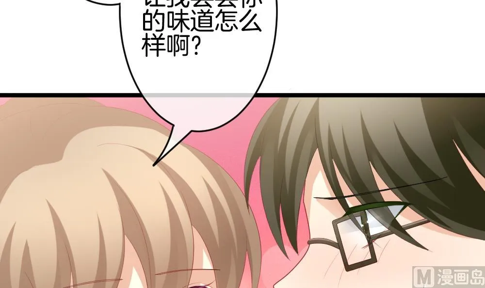 第267话 跨越千年之人 4 第69页