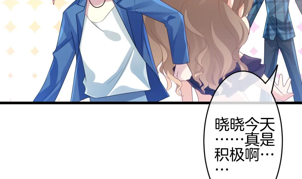 第267话 跨越千年之人 4 第74页